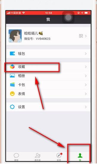 我来说说微信中保存语音的简单操作步骤。