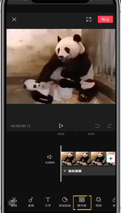 我来说说剪映中遮挡局部的详细技巧。
