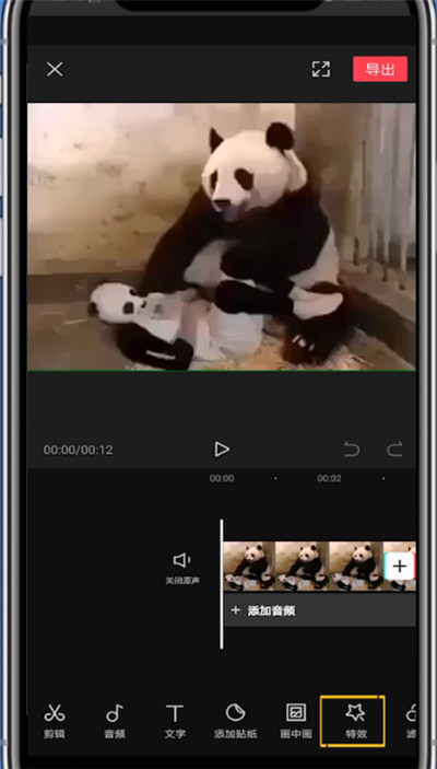 我来说说剪映中农烟雾特效的详细教程。