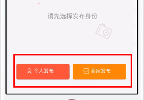 我来说说58同城发布二手信息的操作过程介绍。