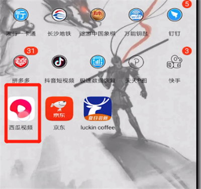 我来说说西瓜视频更改名字的具体操作讲解。
