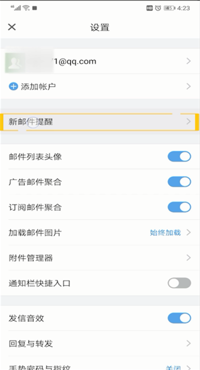我来说说QQ邮箱修改昵称的操作教程。