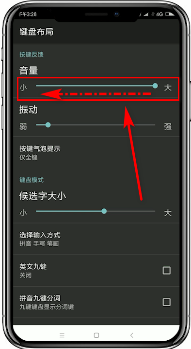 我来说说搜狗输入法取消按键声的详细方法。
