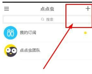 我来说说点点虫添加好友的操作教程。