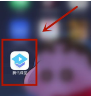 我来说说腾讯课堂课程如何选择。