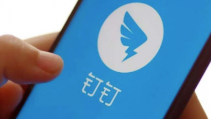我来说说钉钉圈子话题如何创建。