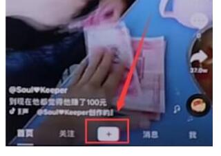 我来说说抖音中怎么设置自动拍摄。