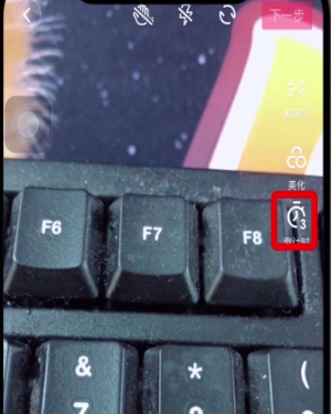 我来说说抖音中怎么设置自动拍摄。