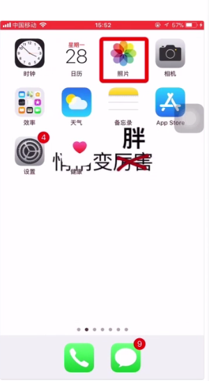 我来说说抖音动态壁纸怎么设置。