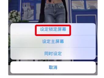 我来说说抖音动态壁纸怎么设置。