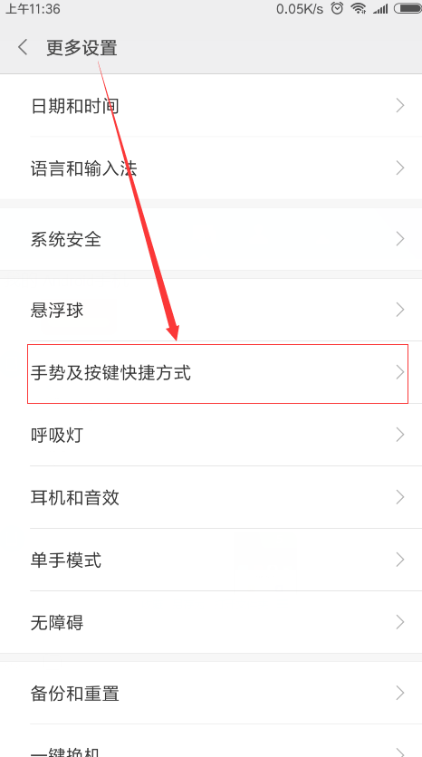 我来说说小米手机语音助手如何呼出。