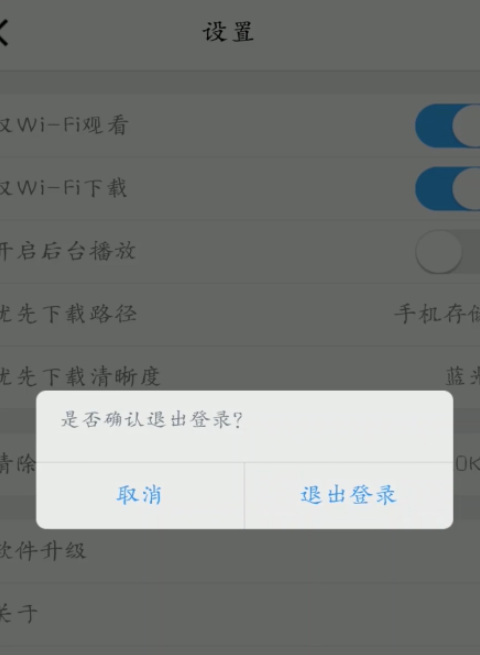 我来说说腾讯课堂昵称如何修改。