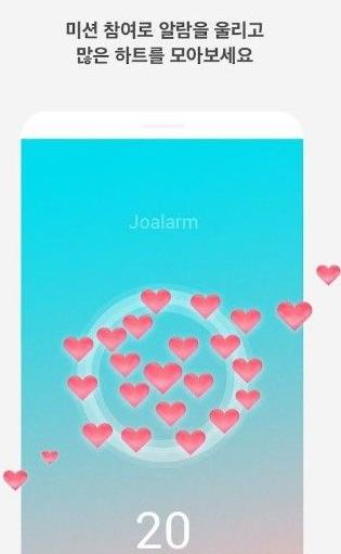 我来说说lovealarm为什么登录不上。