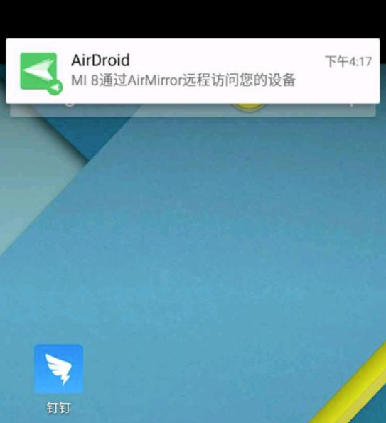 我来说说钉钉打卡如何远程打卡。