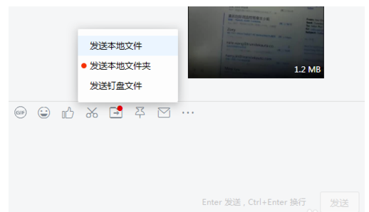 我来说说如何找出手机钉钉下载的文件在哪里。