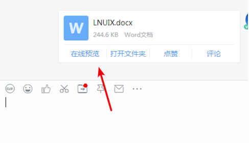 我来说说如何找出手机钉钉下载的文件在哪里。
