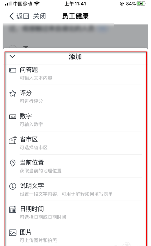 我来说说钉钉健康打卡怎么用。