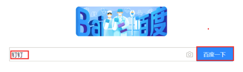 我来说说钉钉资源包如何下载。