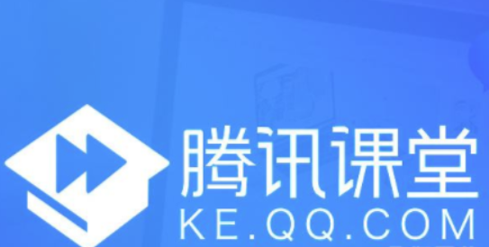 我来说说腾讯课堂极速版和普通版有哪些区别。