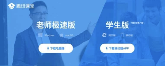 我来说说腾讯课堂极速版和普通版有哪些区别。