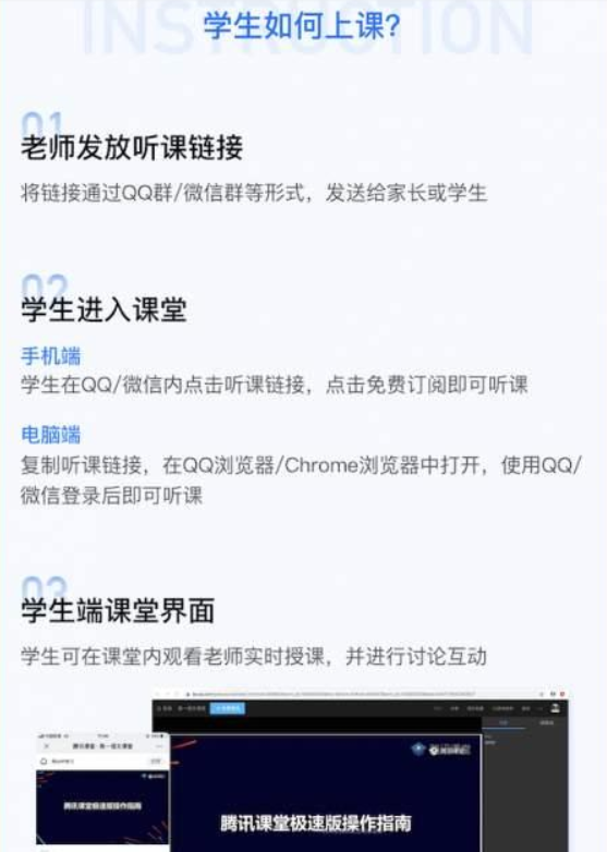 我来说说腾讯课堂极速版和普通版有哪些区别。