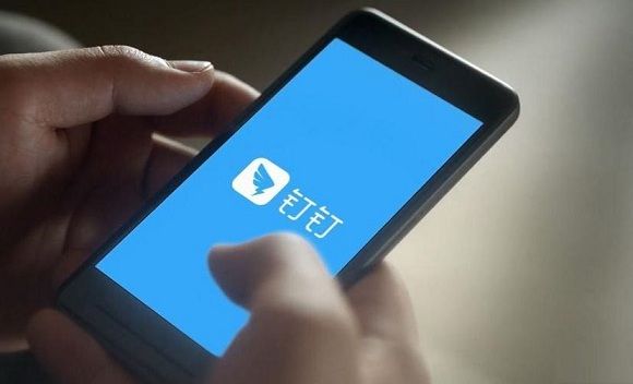 我来说说钉钉群文件保密模式怎么关闭。