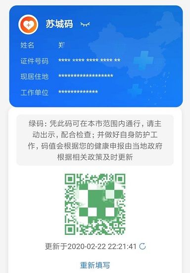 我来说说苏城码如何申请。