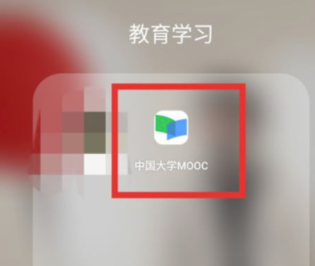 我来说说慕课课程怎么取消。