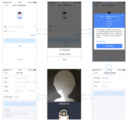 1584603978669584.png 我来说说个人所得税app如何申报减免。