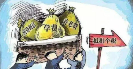 1584603990902102.png 我来说说个人所得税app如何申报减免。