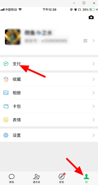 我来说说没有支付宝如何办理健康码。