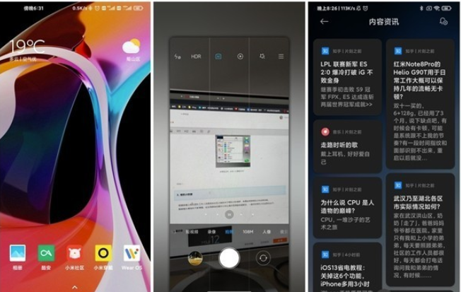 我来说说miui12都有什么新功能。