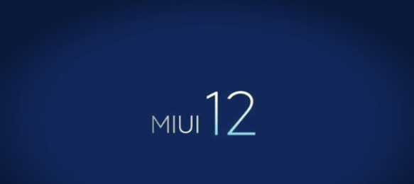 我来说说miui12都有什么新功能。