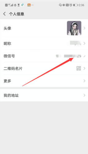 我来说说近两周内修改过密码存在风险改不了微信号码怎么办。