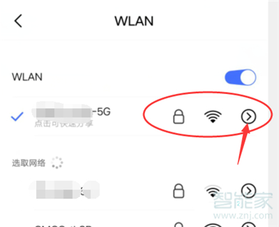 我来说说vivo如何开启wifi二维码。