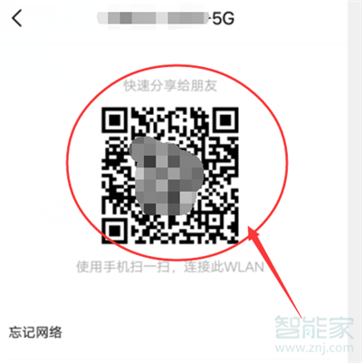 我来说说vivo如何开启wifi二维码。