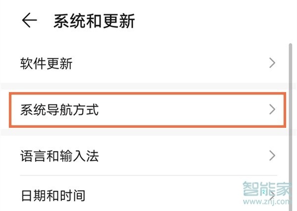 我来说说华为如何开启小白点。