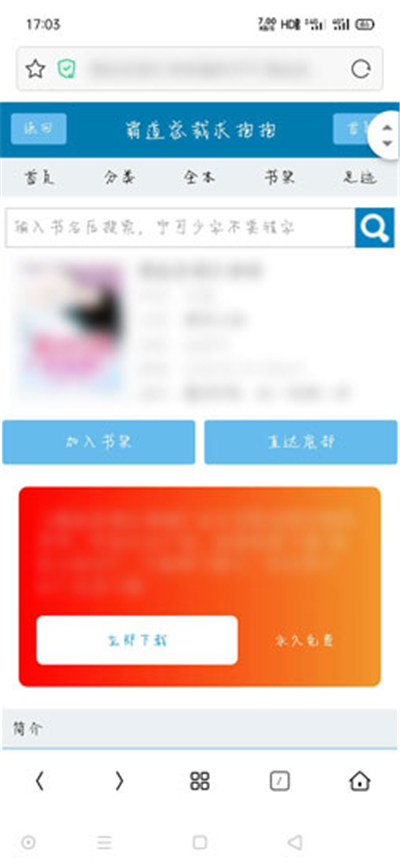 我来说说oppo手机如何打开阅读模式。