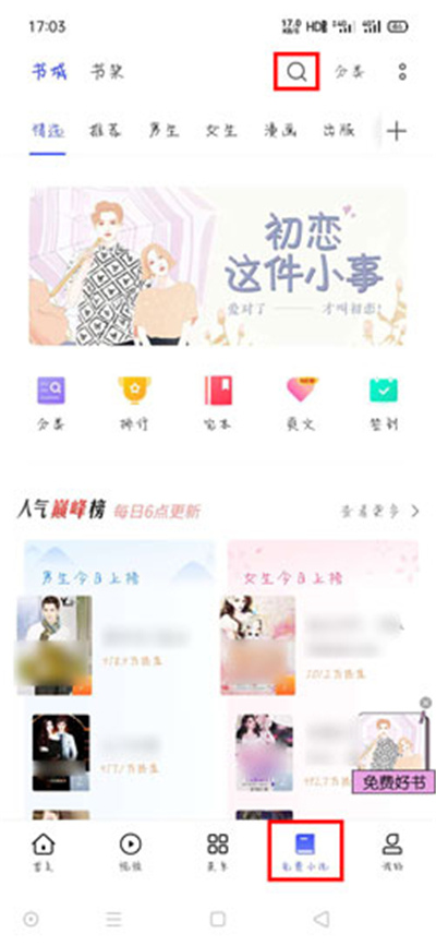 我来说说oppo手机如何打开阅读模式。