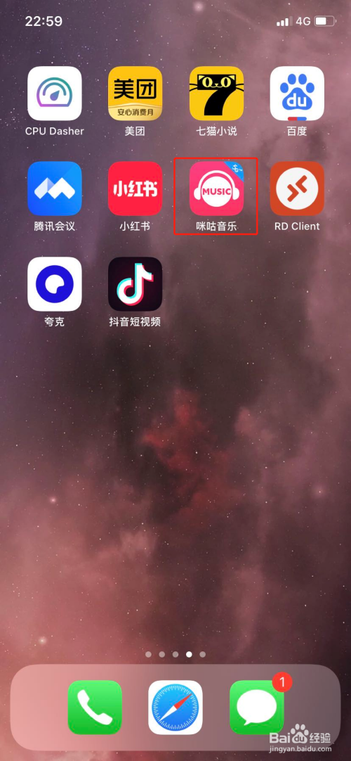我来说说咪咕音乐特色音效怎么设置。