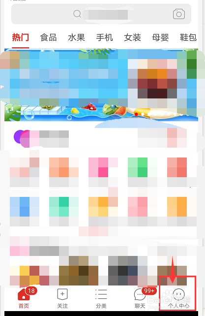 我来说说拼多多走路赚钱玩法详解。