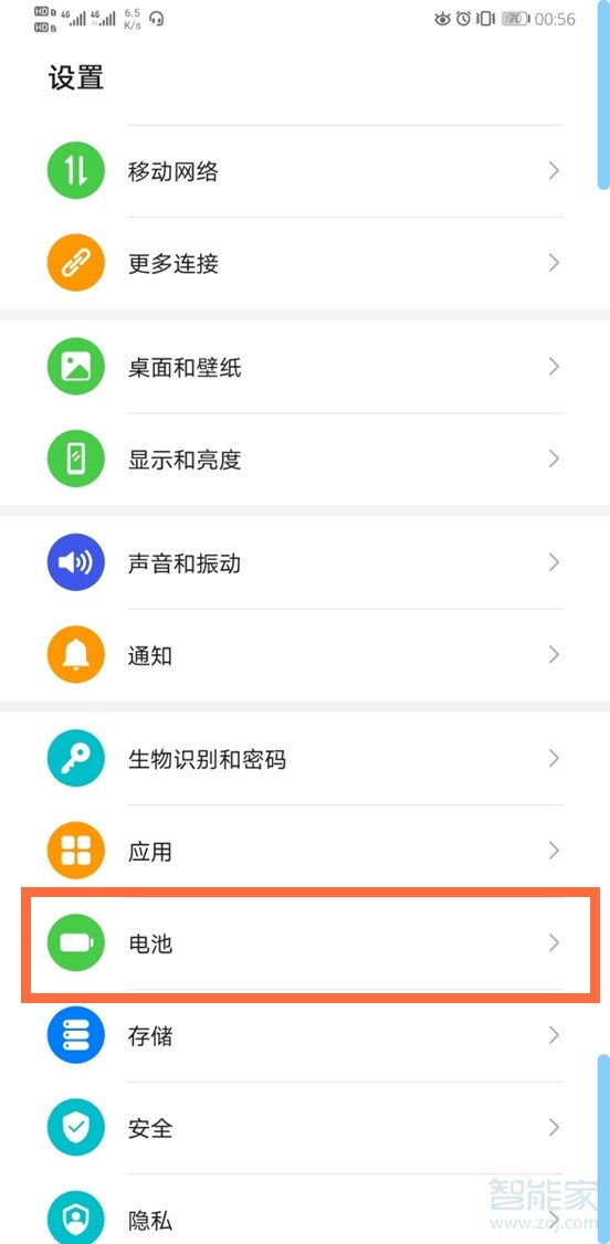 我来说说华为和苹果怎么互相充电。