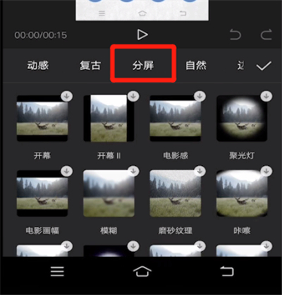我来说说剪映视频分屏效果怎么制作。