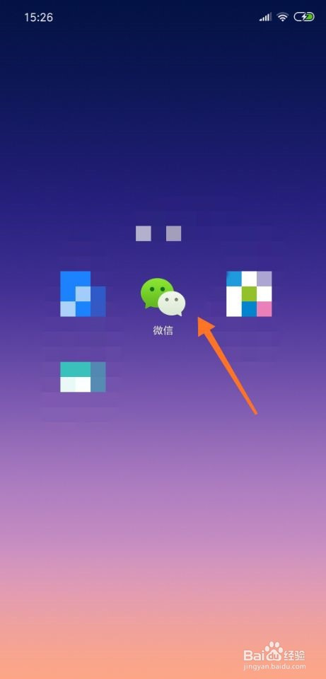 我来说说微信怎么发520红包。