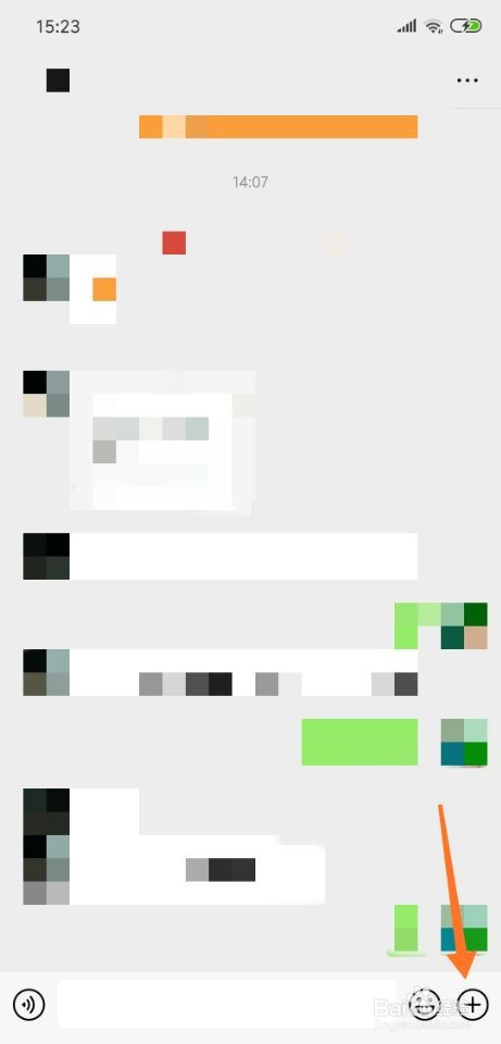 我来说说微信怎么发520红包。