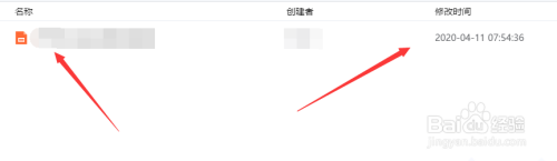 我来说说腾讯会议PPT文档如何上传。