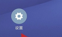 我来说说红米手机如何禁用自动云备份。
