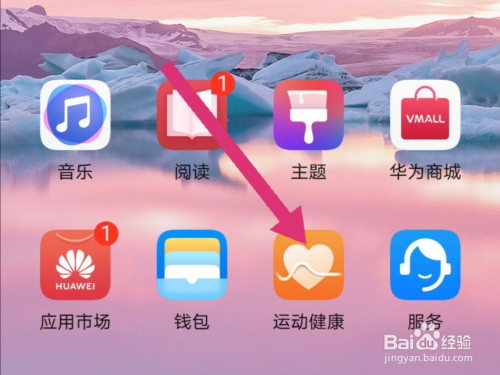 我来说说荣耀手环5如何设置连续测量心率功能。