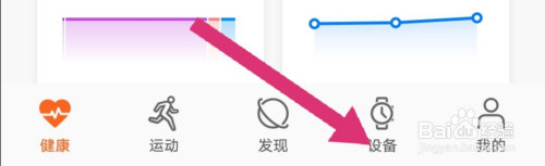 我来说说荣耀手环5如何设置连续测量心率功能。