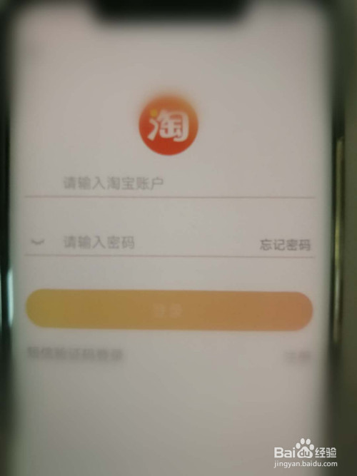 我来说说闲鱼如何看物品的曝光数。